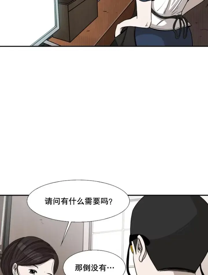 《鲨鱼》82.危险图56