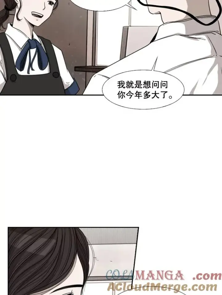 《鲨鱼》82.危险图57