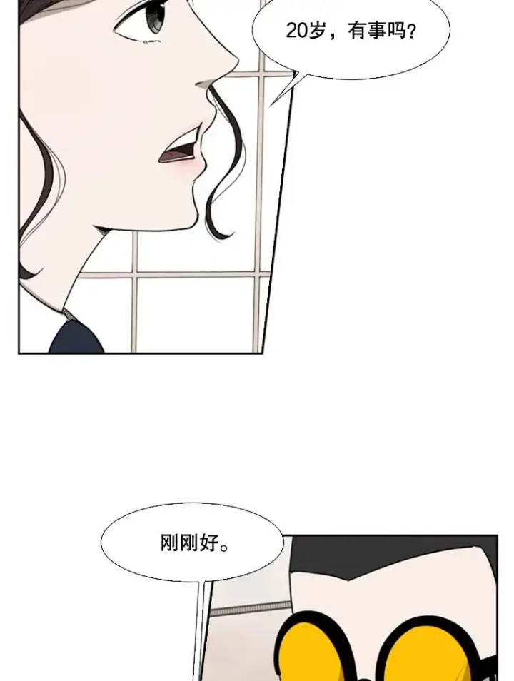 《鲨鱼》82.危险图58