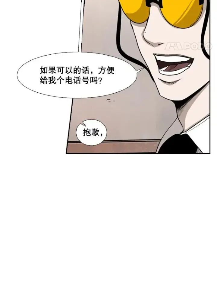 《鲨鱼》82.危险图59