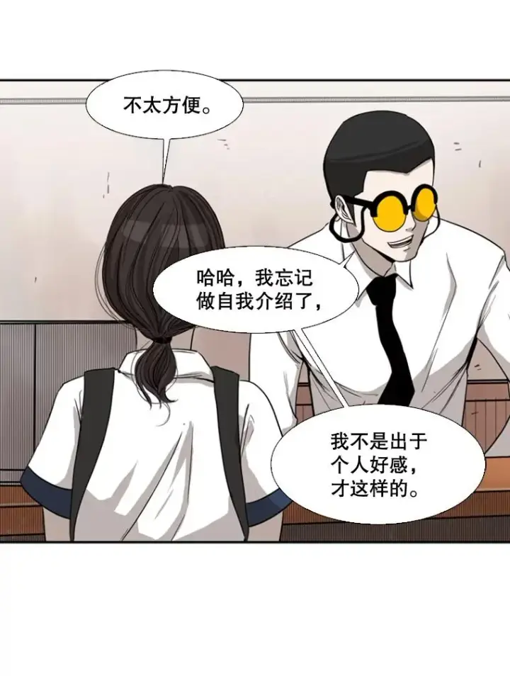《鲨鱼》82.危险图60