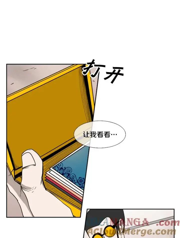 《鲨鱼》82.危险图61