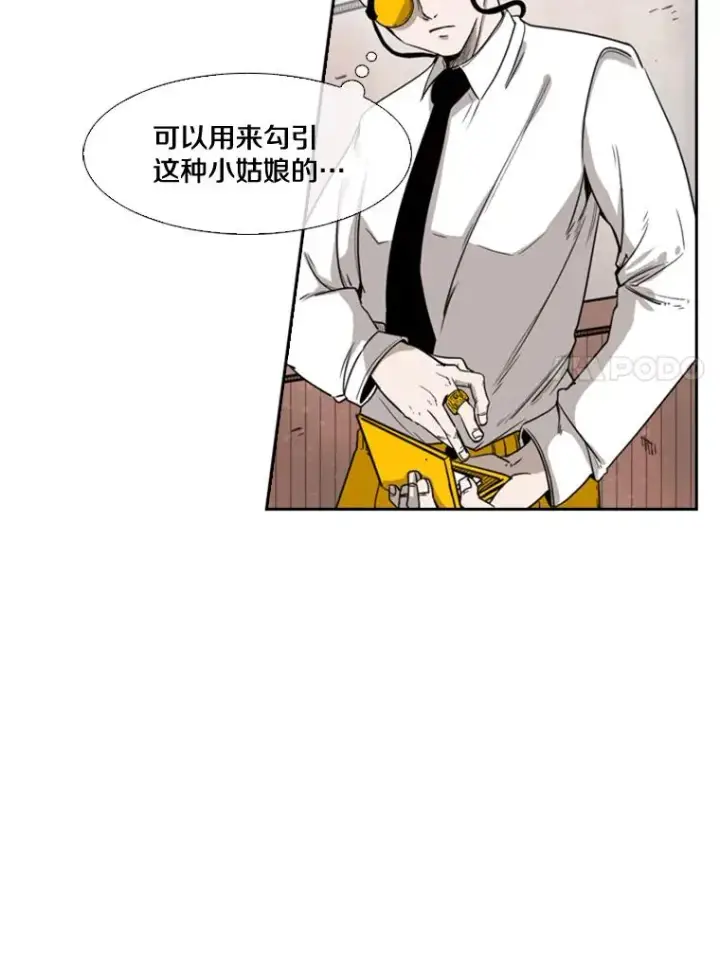 《鲨鱼》82.危险图62