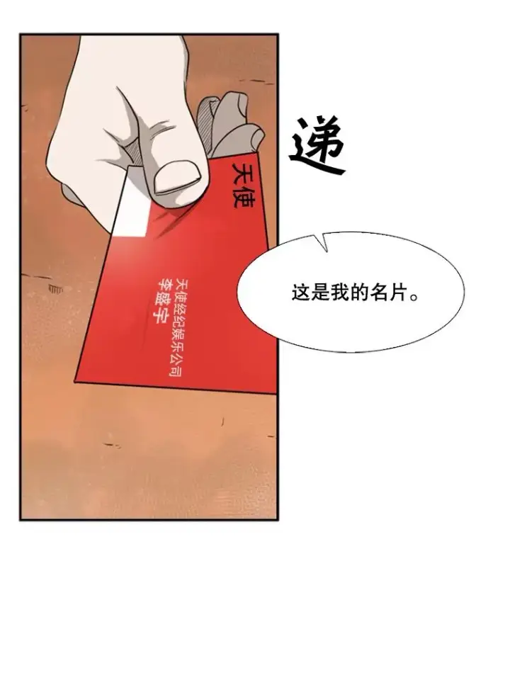 《鲨鱼》82.危险图63