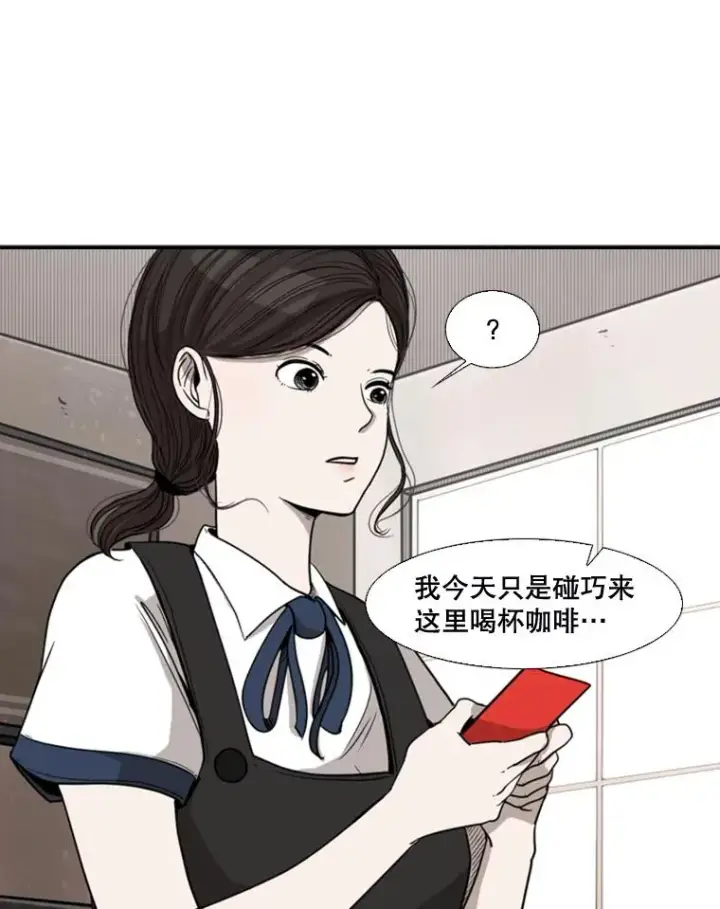 《鲨鱼》82.危险图64