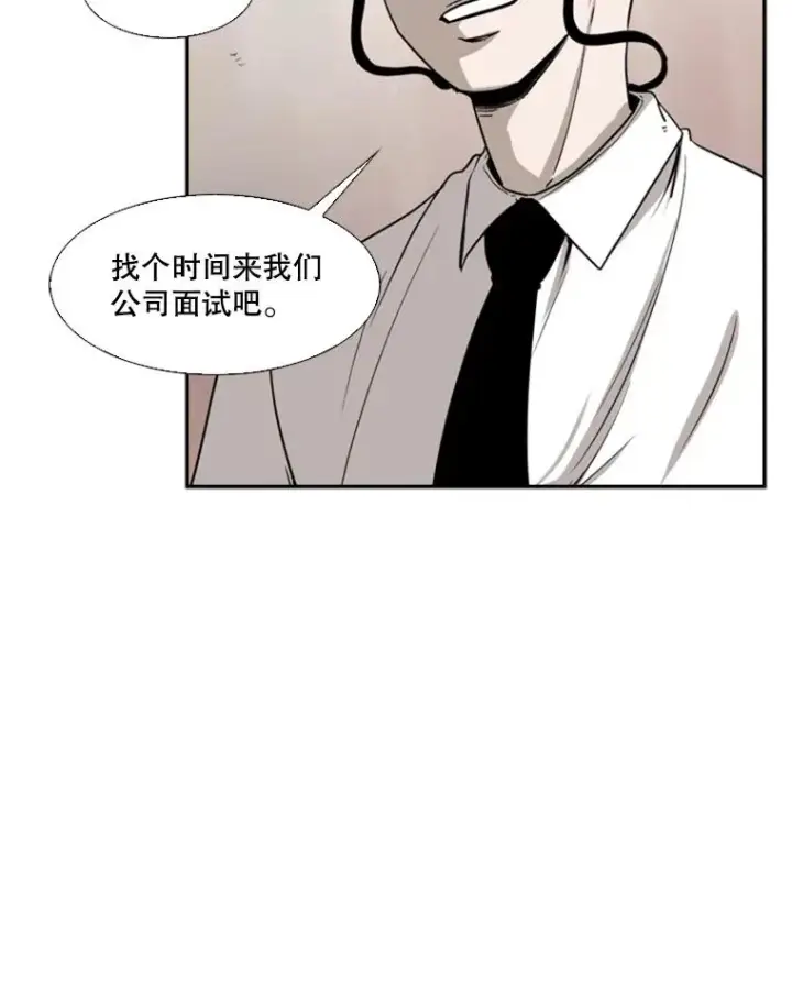 《鲨鱼》82.危险图66