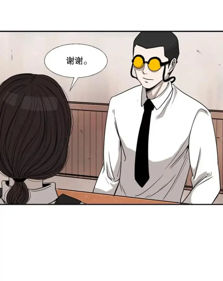 《鲨鱼》82.危险图67
