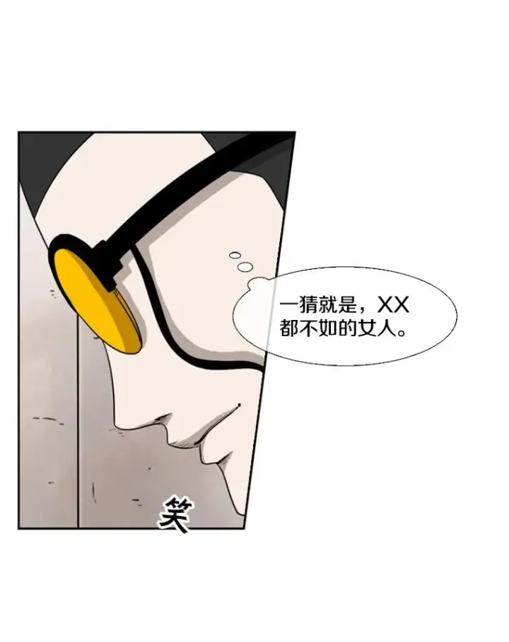 《鲨鱼》82.危险图68