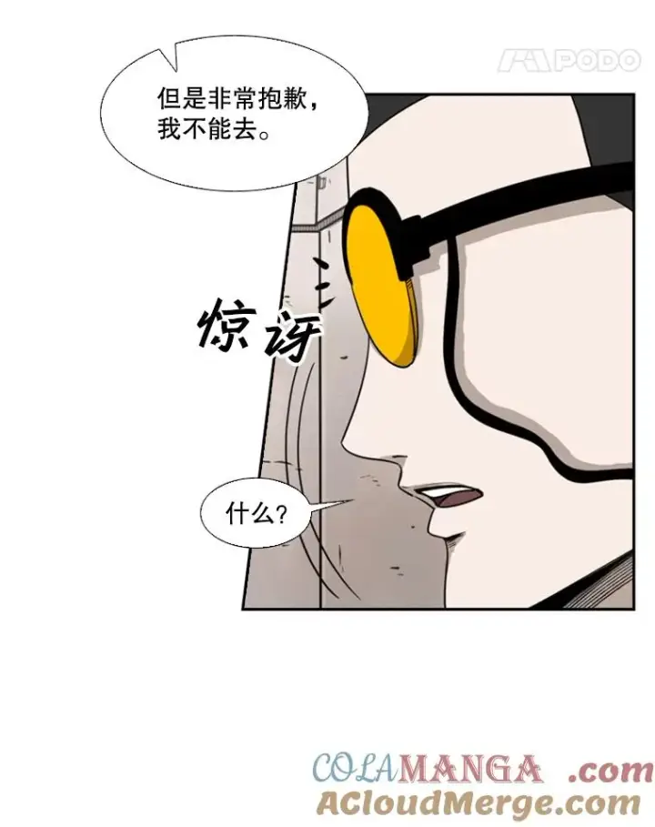《鲨鱼》82.危险图69