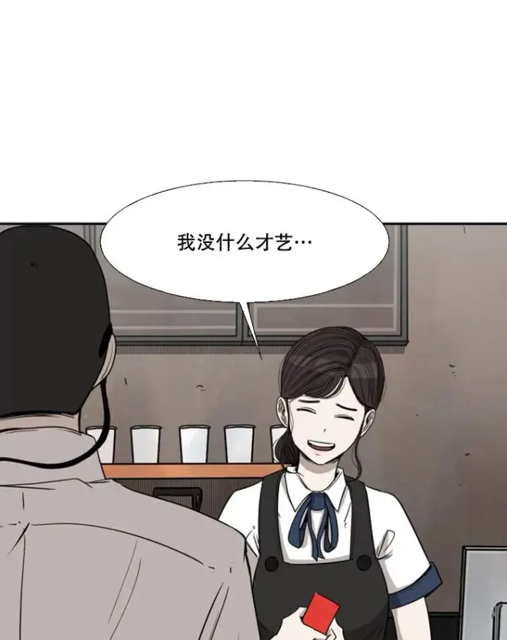 《鲨鱼》82.危险图70