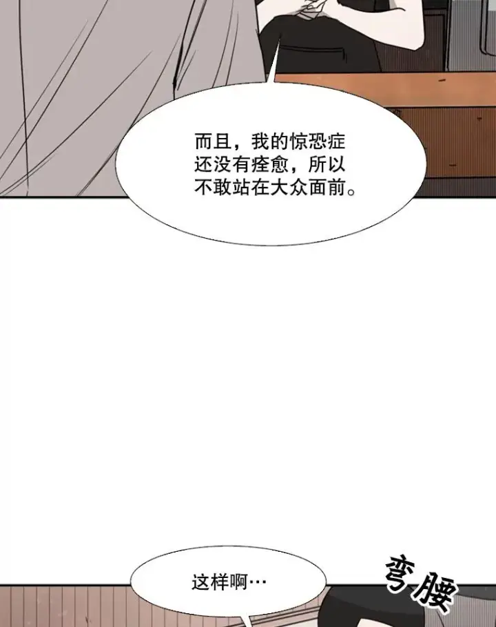 《鲨鱼》82.危险图71