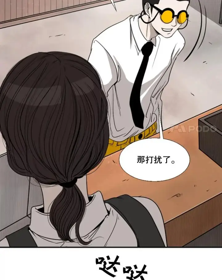 《鲨鱼》82.危险图72