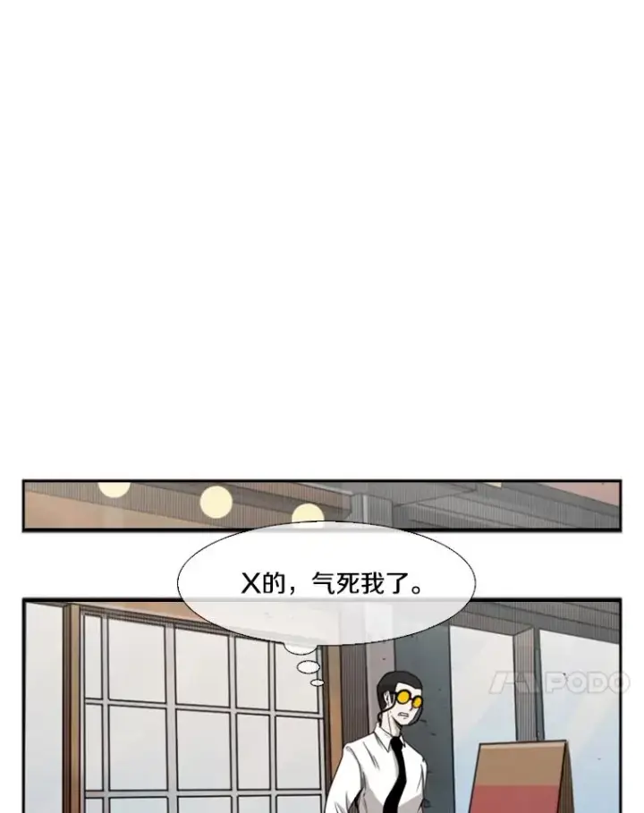 《鲨鱼》82.危险图75