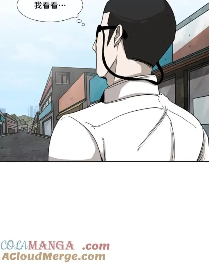 《鲨鱼》82.危险图77