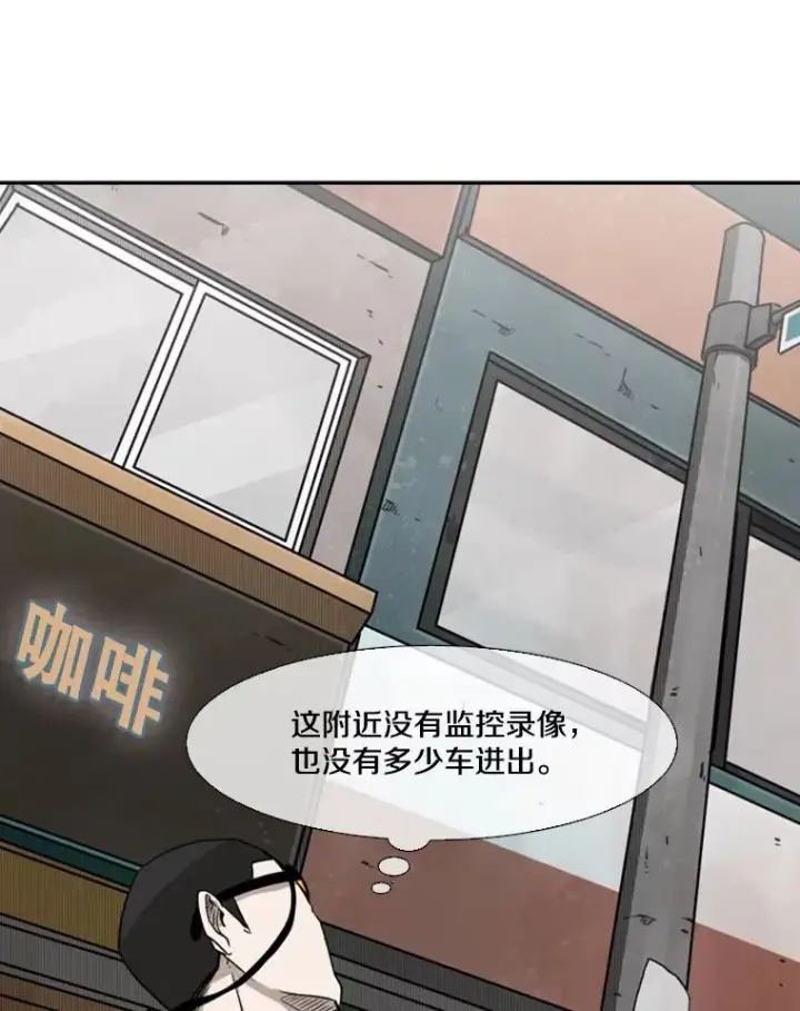 《鲨鱼》82.危险图78