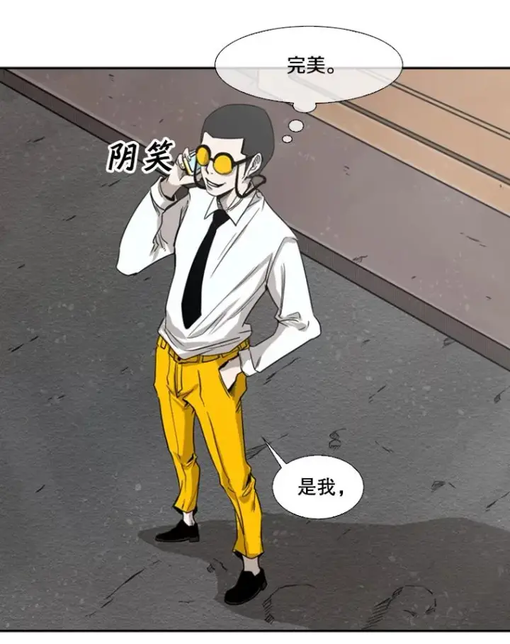 《鲨鱼》82.危险图80