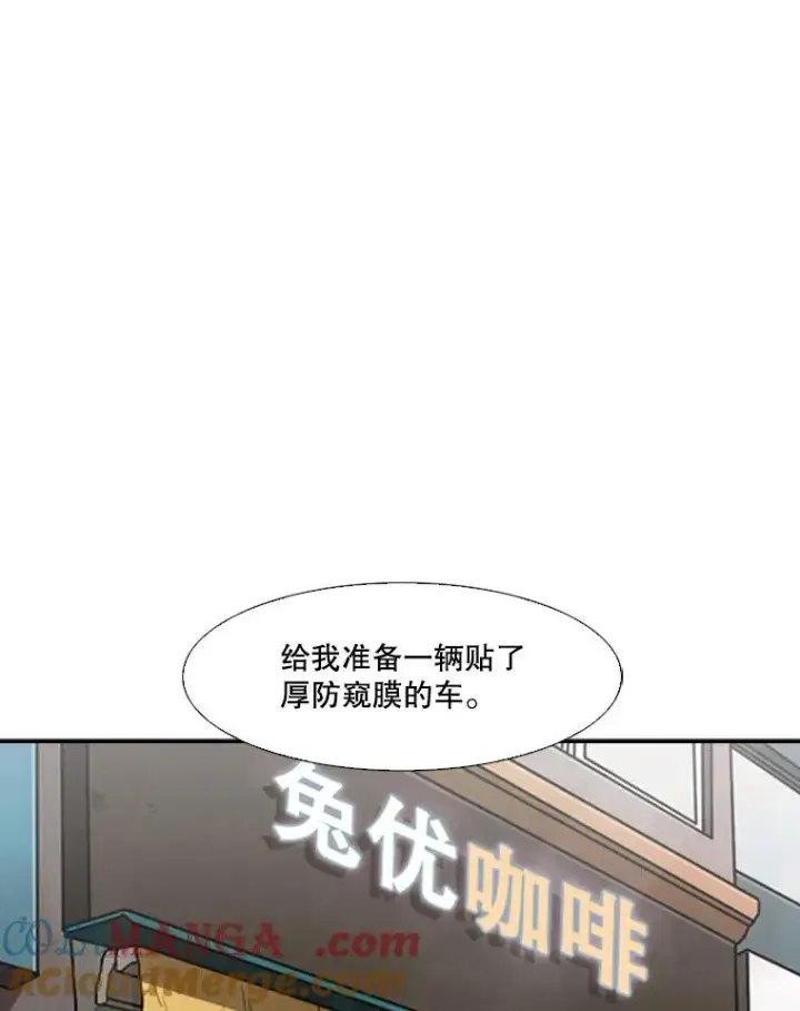 《鲨鱼》82.危险图81
