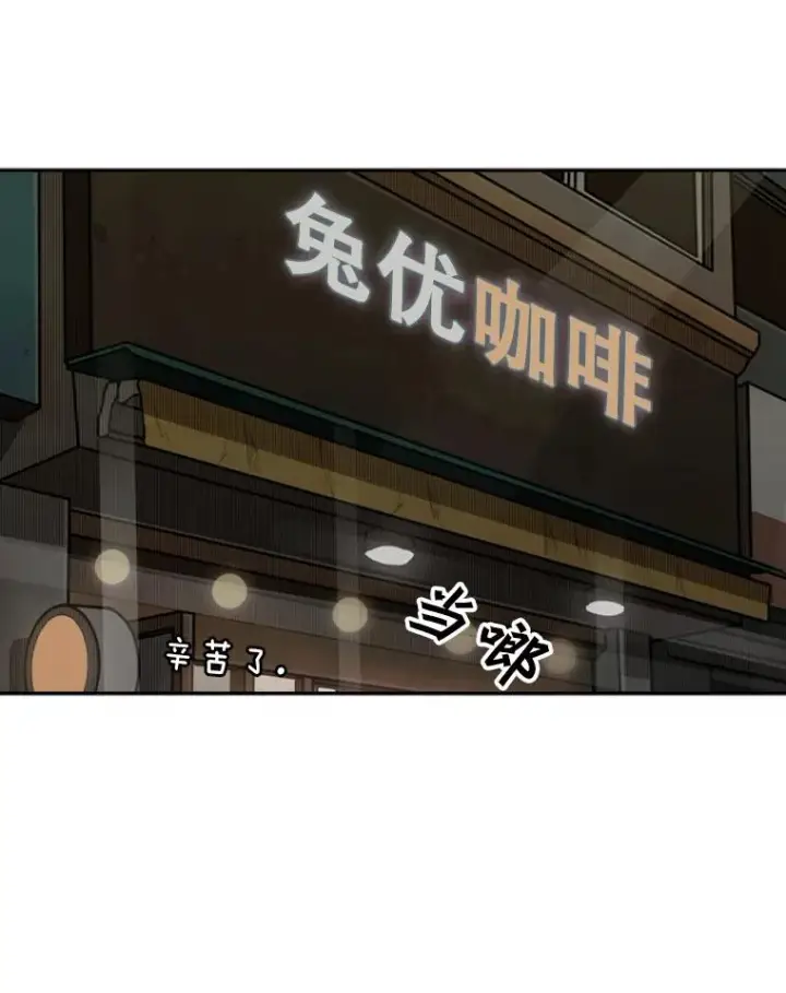 《鲨鱼》82.危险图83