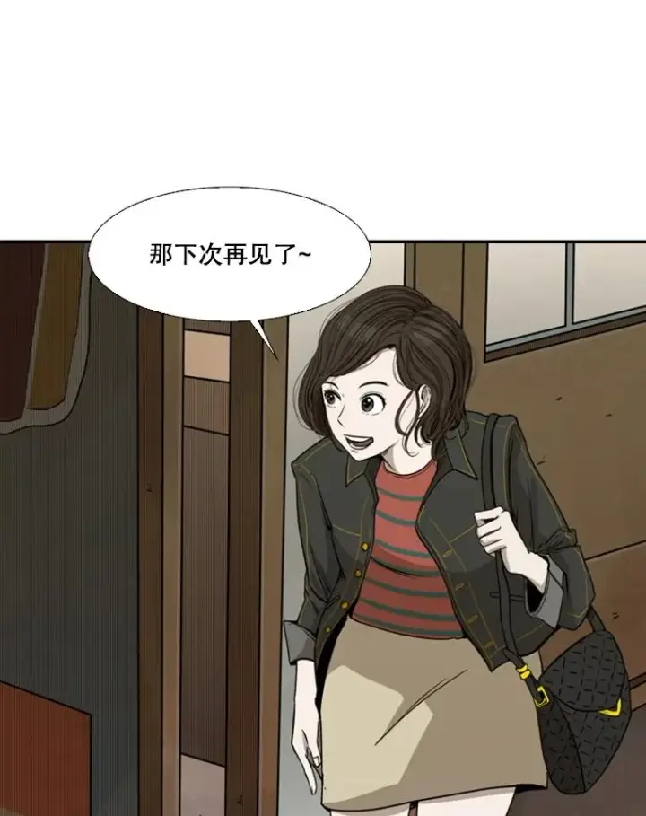 《鲨鱼》82.危险图84