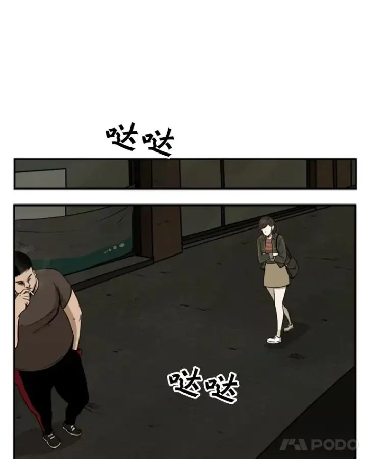 《鲨鱼》82.危险图86