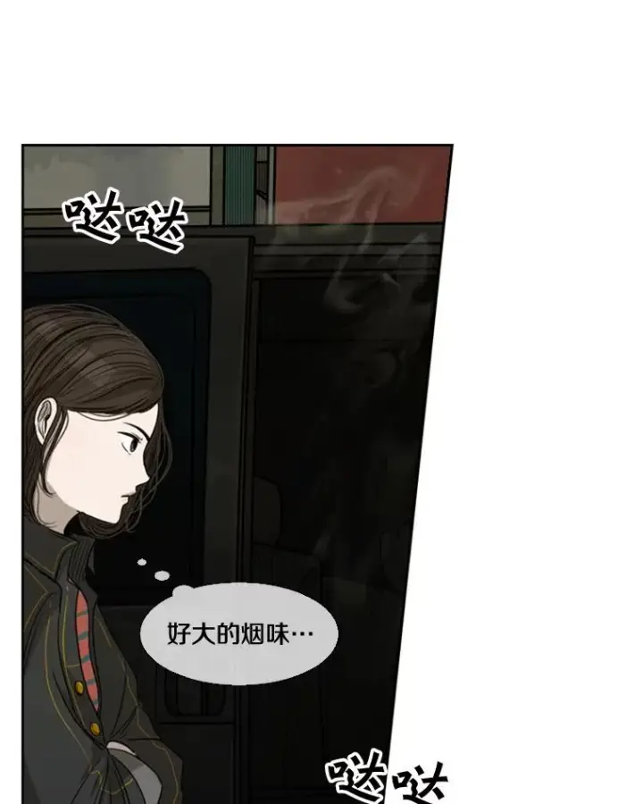 《鲨鱼》82.危险图88