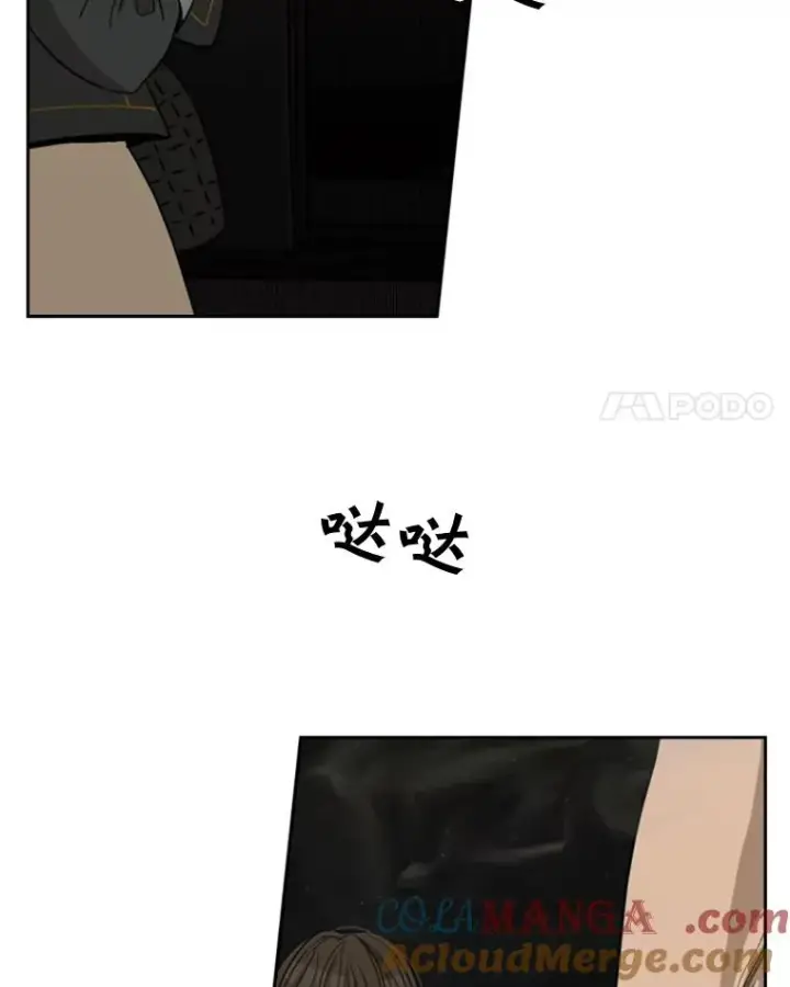 《鲨鱼》82.危险图89