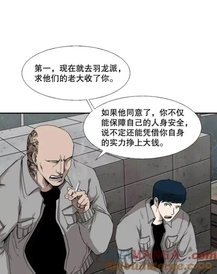 《鲨鱼》82.危险图9