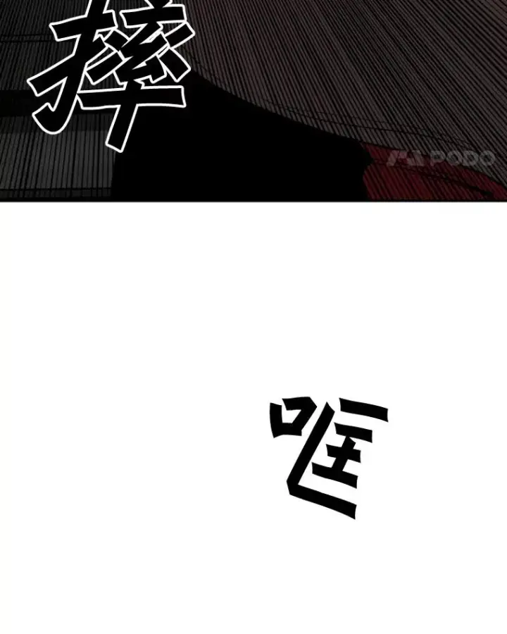 《鲨鱼》82.危险图96