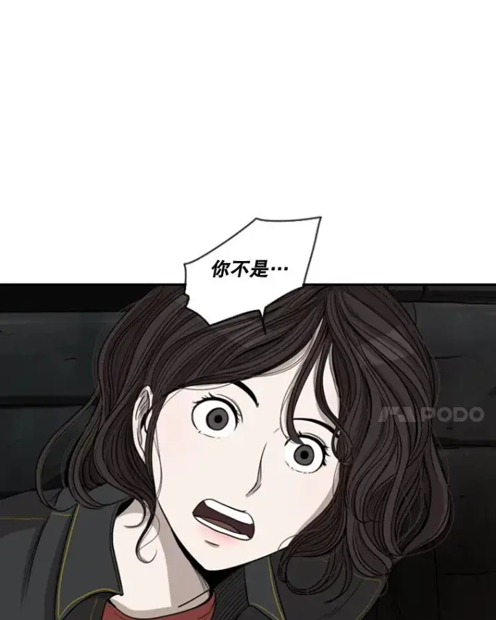 《鲨鱼》82.危险图99