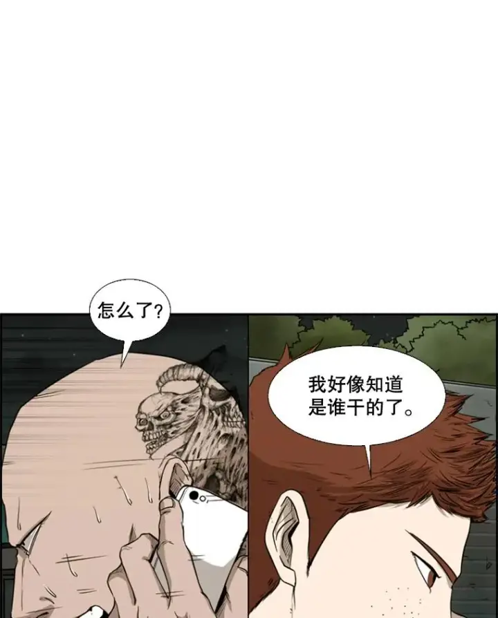 《鲨鱼》83.拯救人质图100