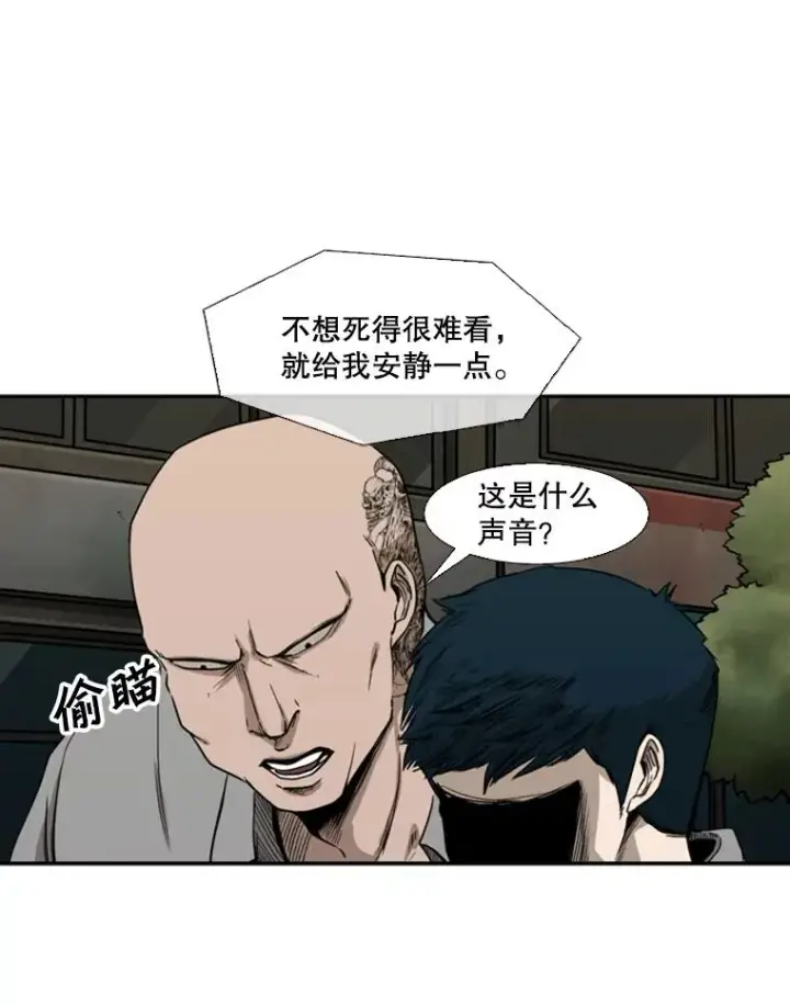 《鲨鱼》83.拯救人质图16