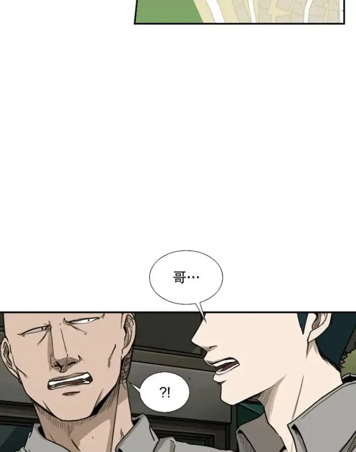 《鲨鱼》83.拯救人质图20