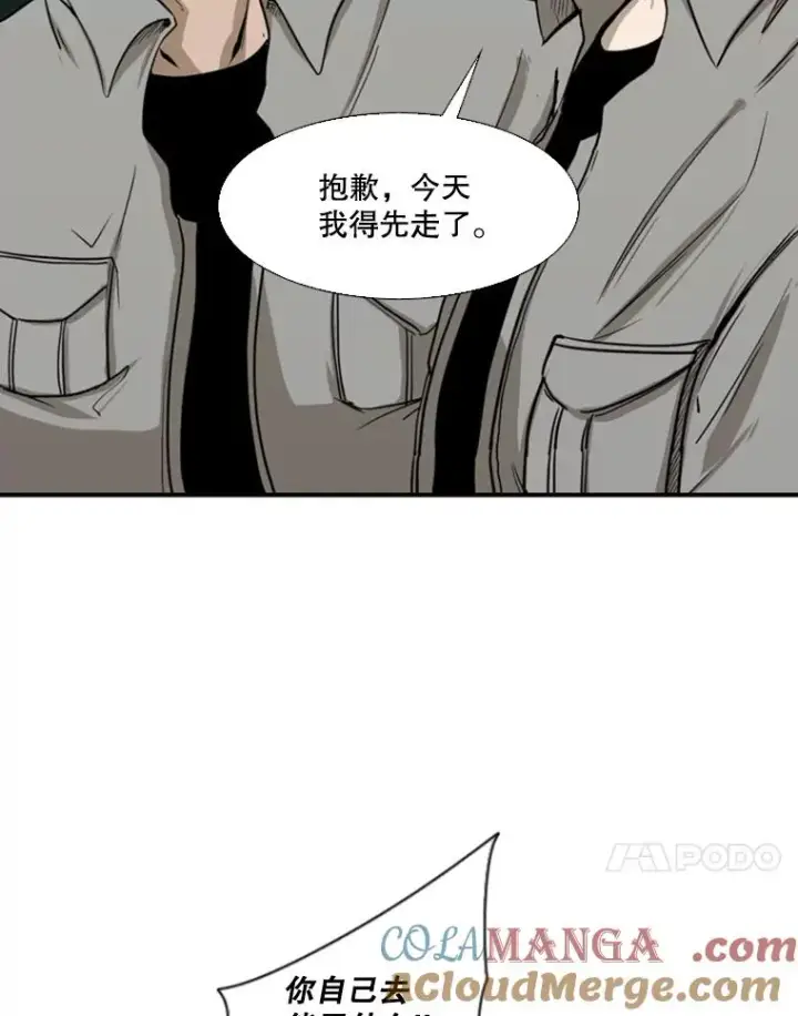 《鲨鱼》83.拯救人质图21