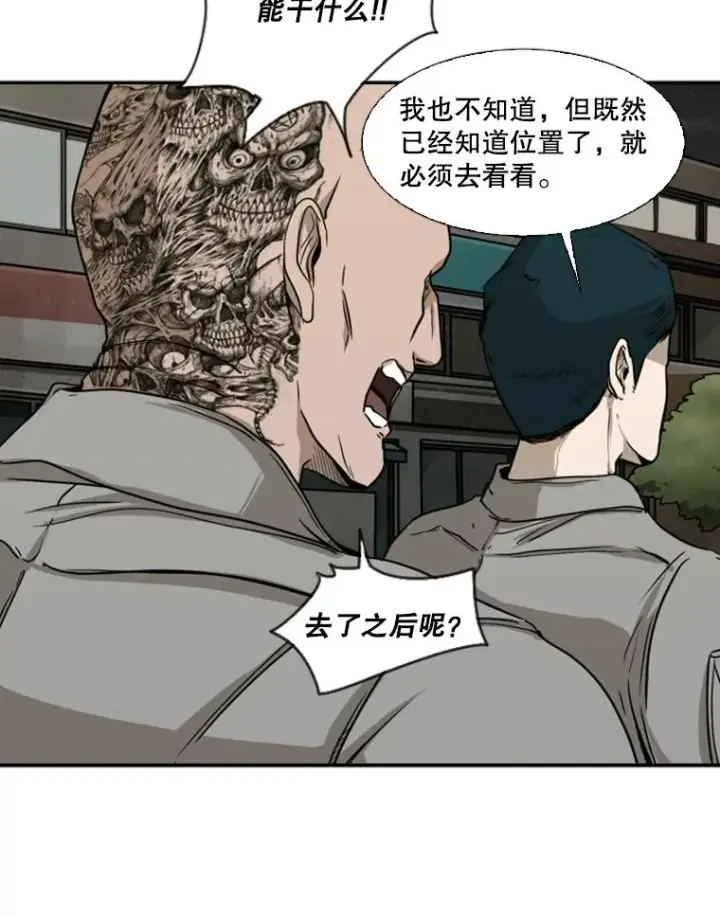 《鲨鱼》83.拯救人质图22