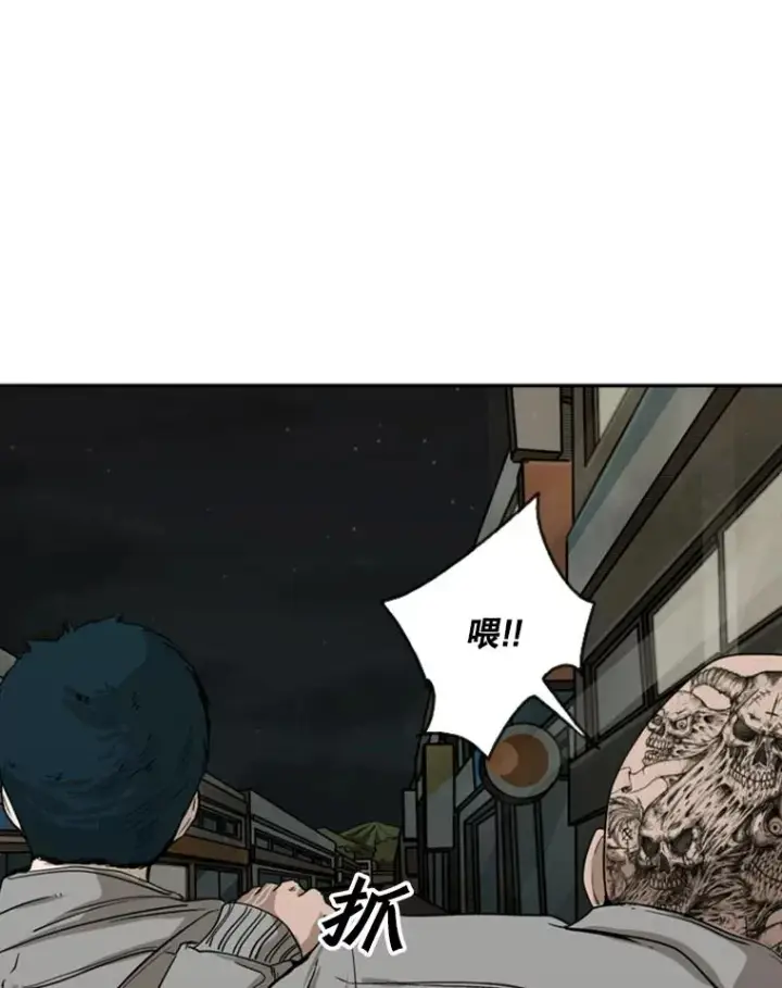 《鲨鱼》83.拯救人质图26