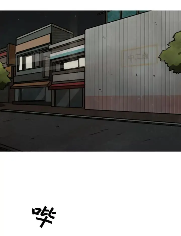 《鲨鱼》83.拯救人质图3