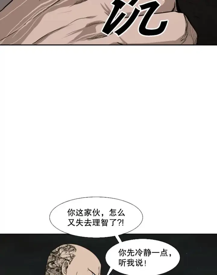 《鲨鱼》83.拯救人质图30