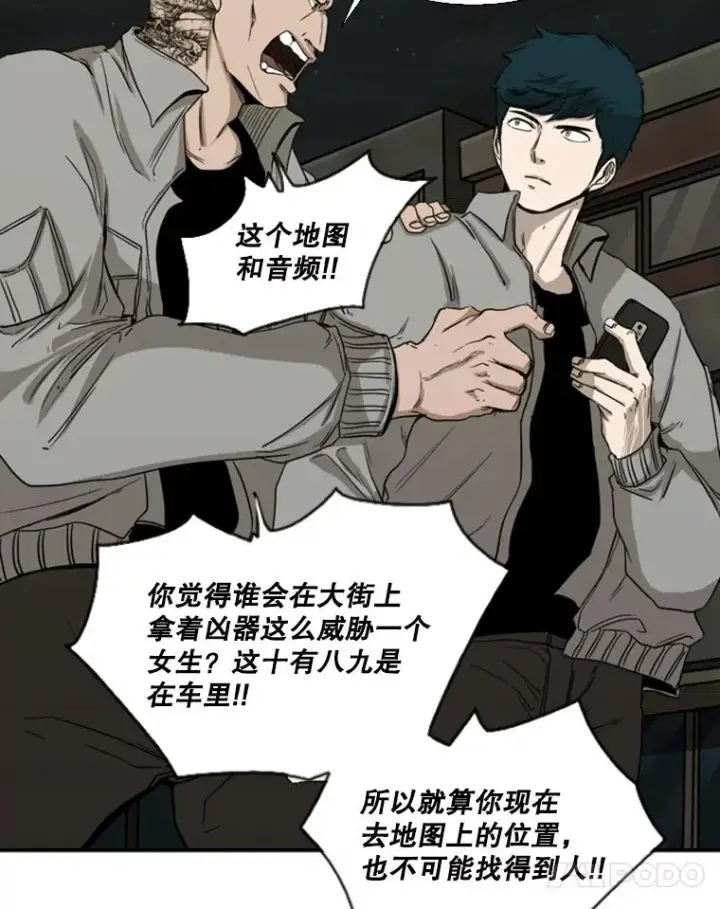 《鲨鱼》83.拯救人质图31