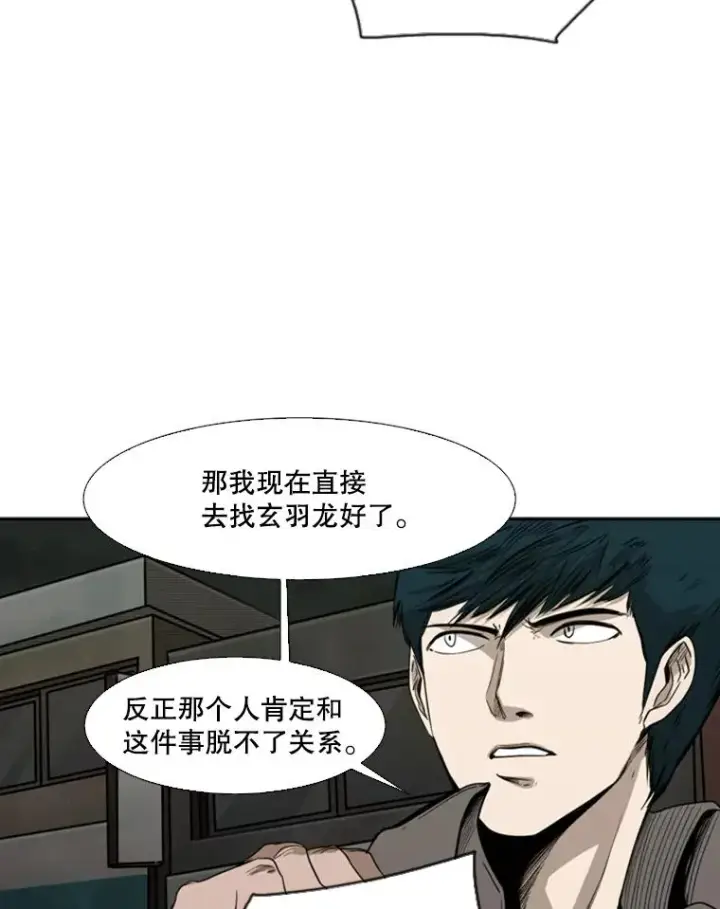 《鲨鱼》83.拯救人质图32