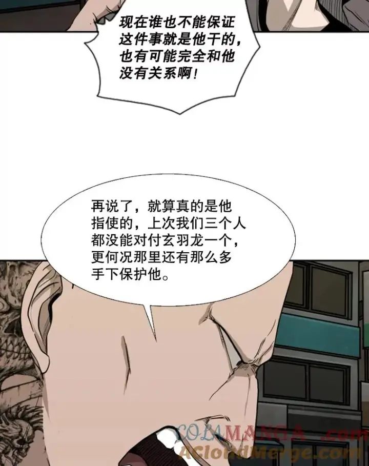 《鲨鱼》83.拯救人质图33
