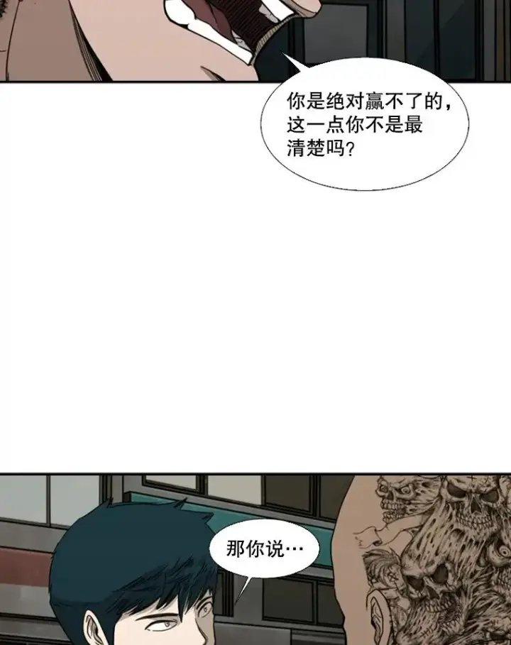 《鲨鱼》83.拯救人质图34