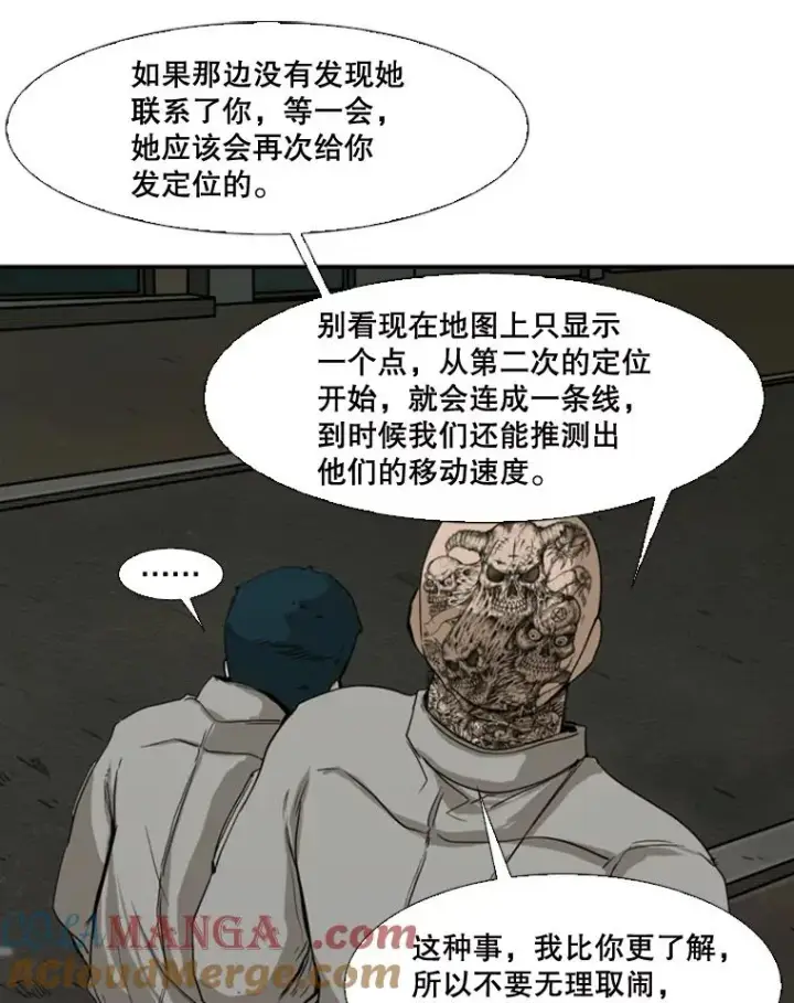 《鲨鱼》83.拯救人质图37