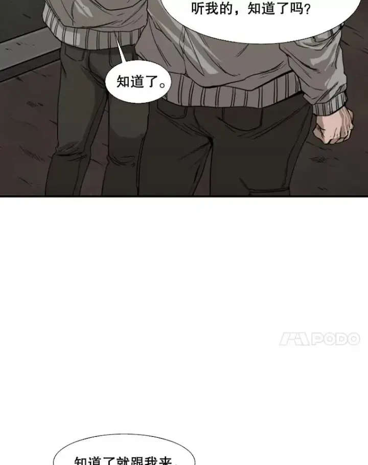 《鲨鱼》83.拯救人质图38