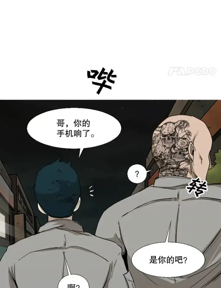 《鲨鱼》83.拯救人质图4
