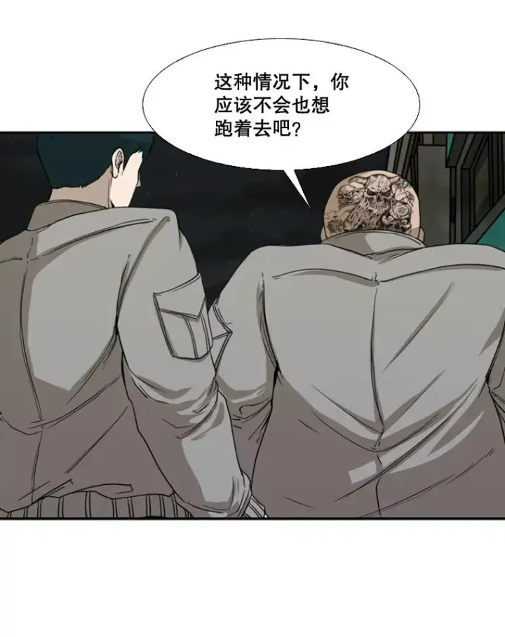 《鲨鱼》83.拯救人质图40
