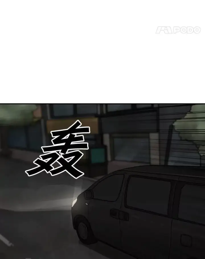 《鲨鱼》83.拯救人质图42