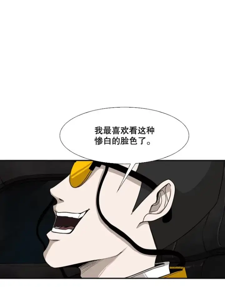 《鲨鱼》83.拯救人质图47