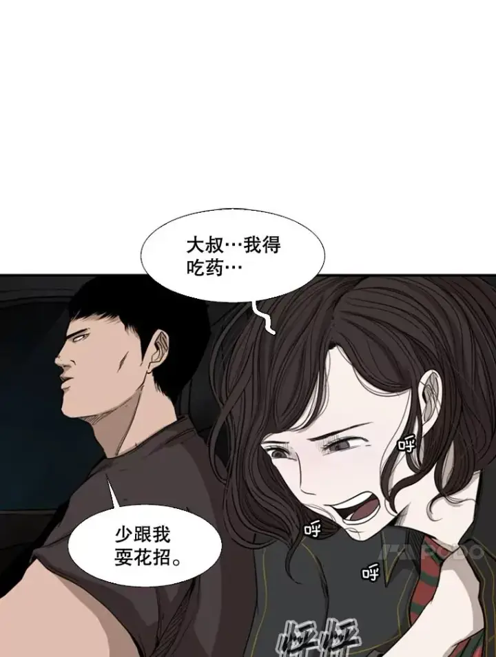 《鲨鱼》83.拯救人质图48