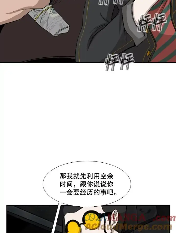 《鲨鱼》83.拯救人质图49