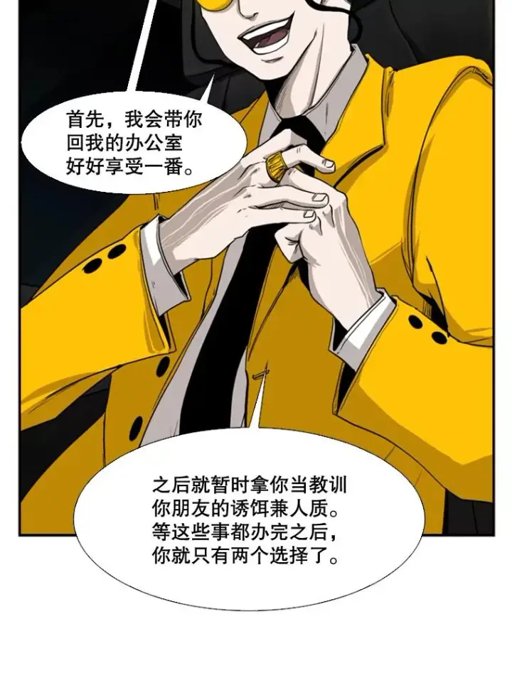 《鲨鱼》83.拯救人质图50